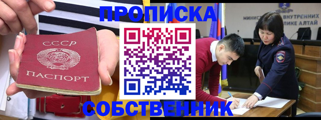 временная регистрация гарантия в Хабаровском крае